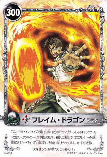 カード名「アラン」(1 枚)｜メルヘヴン THE ARM BATTLE