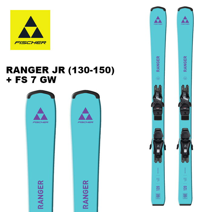 楽天市場】スキー セット ジュニア（ブランドフィッシャー）（スキー板