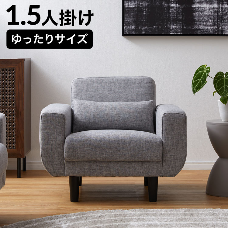 楽天市場】ソファ 一人掛け（イス・ソファの張り地綿・コットン