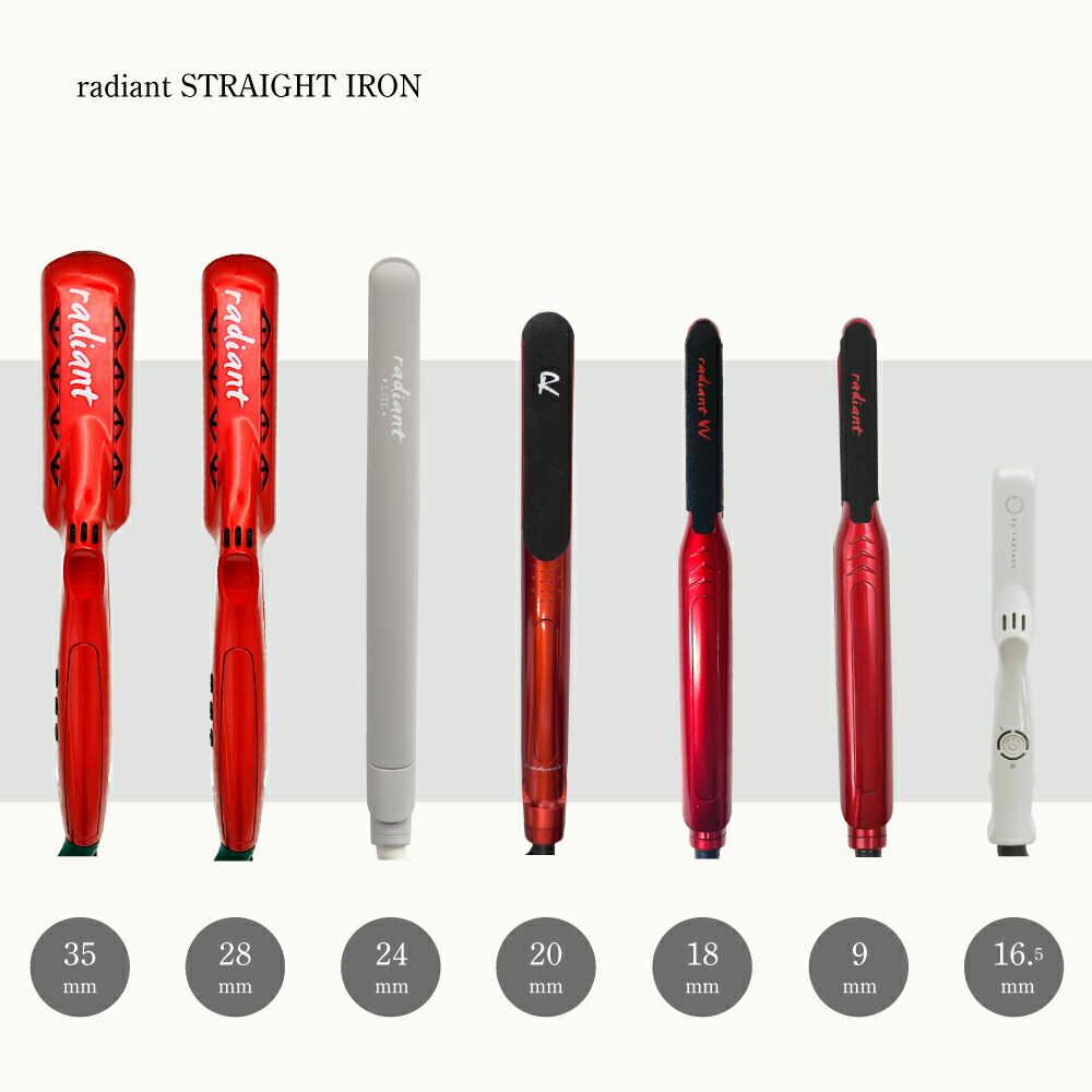 楽天市場】【radiant公式店】1年保証 シルク ヘアアイロン radiant