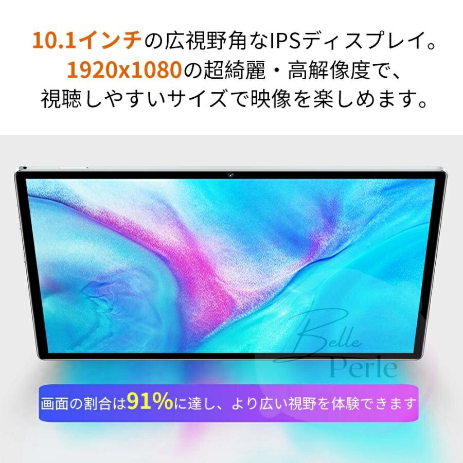 楽天市場】【1年保証】タブレット Incell FHD 4Kの超高解像度 PC 10