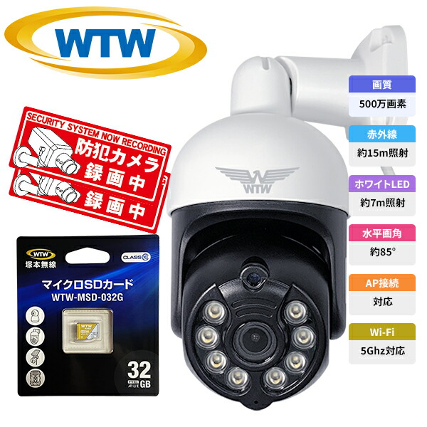 みてるちゃん2 5plus」の人気商品一覧 | 安い商品を通販サイトから探す