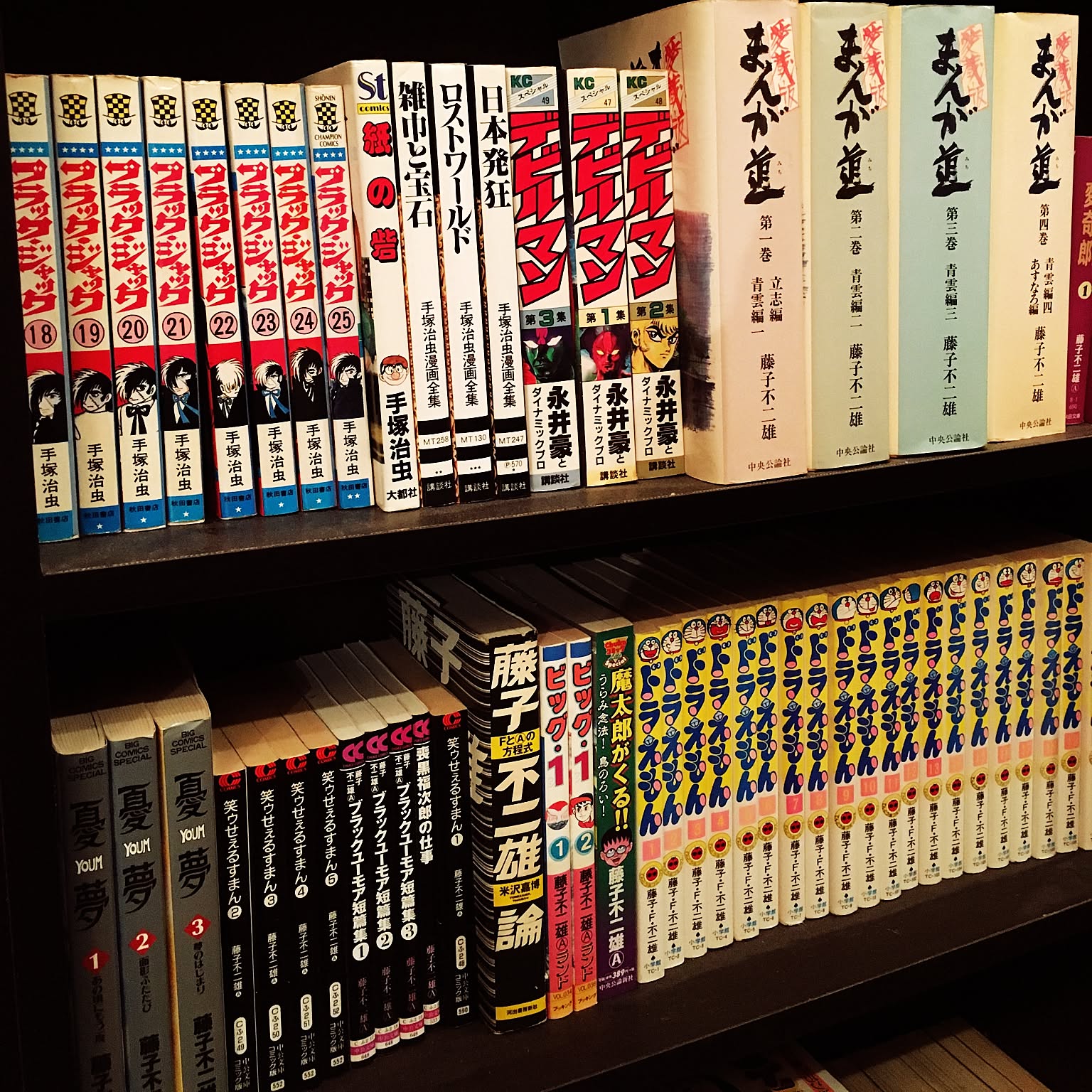 本棚 藤子・F・不二雄のおすすめ商品とおしゃれな実例 ｜ RoomClip