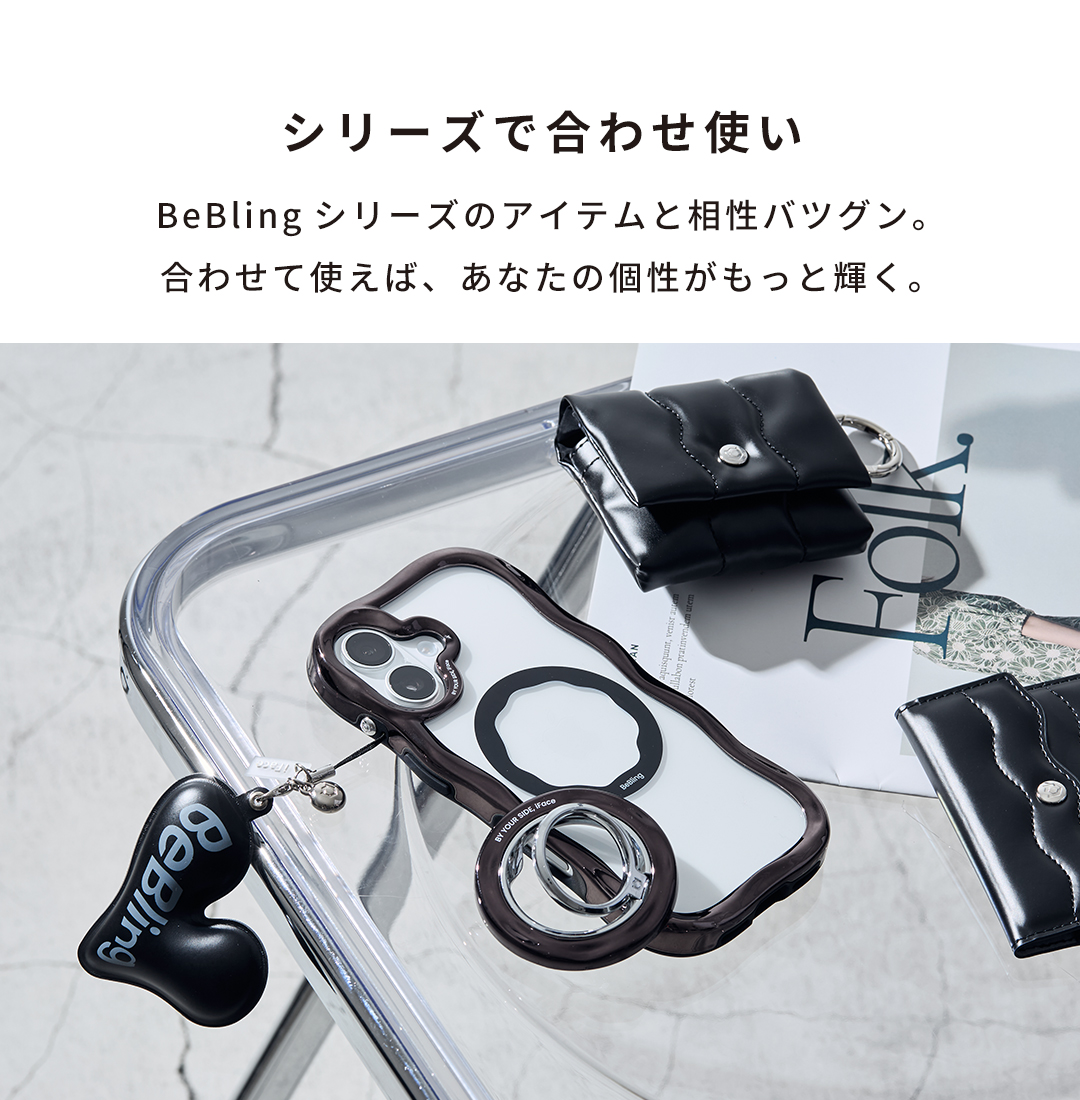 iFace BeBling Wave（ビーブリングウェーブ） クリアケース｜iFace公式