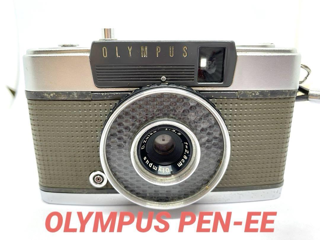 1960-1970 OLYMPUS PEN EE Olympus Pen EE Film Camera FOR PARTS | eBay