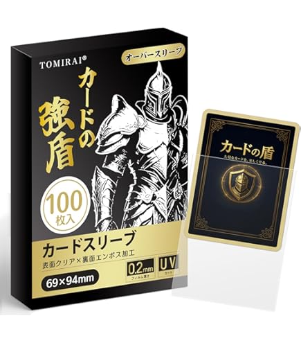 Amazon.co.jp: 精霊獣使いレラ スリーブ : ホビー