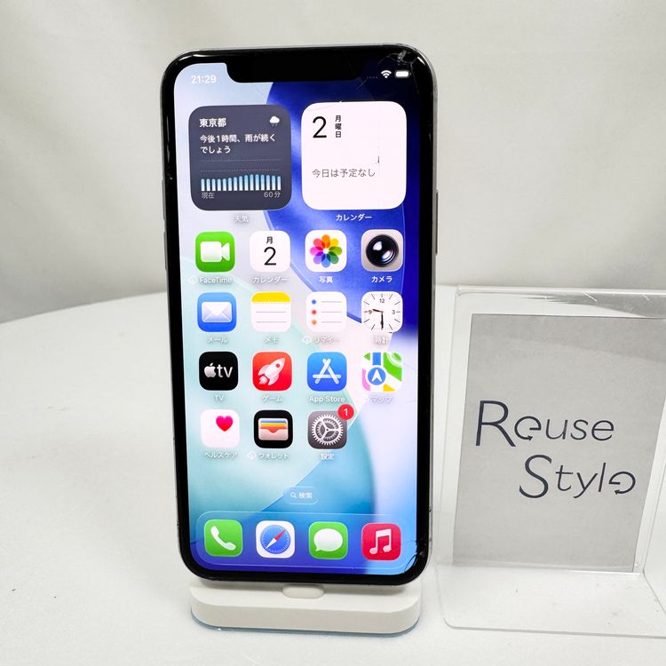 iPhone11 Pro（J「ジャンク品」） 商品一覧｜ムスビー【中古スマホ