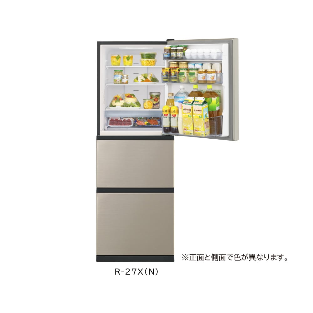 冷蔵庫（265L・右開き）R-27X N(ライトゴールド): キッチン家電/日立の