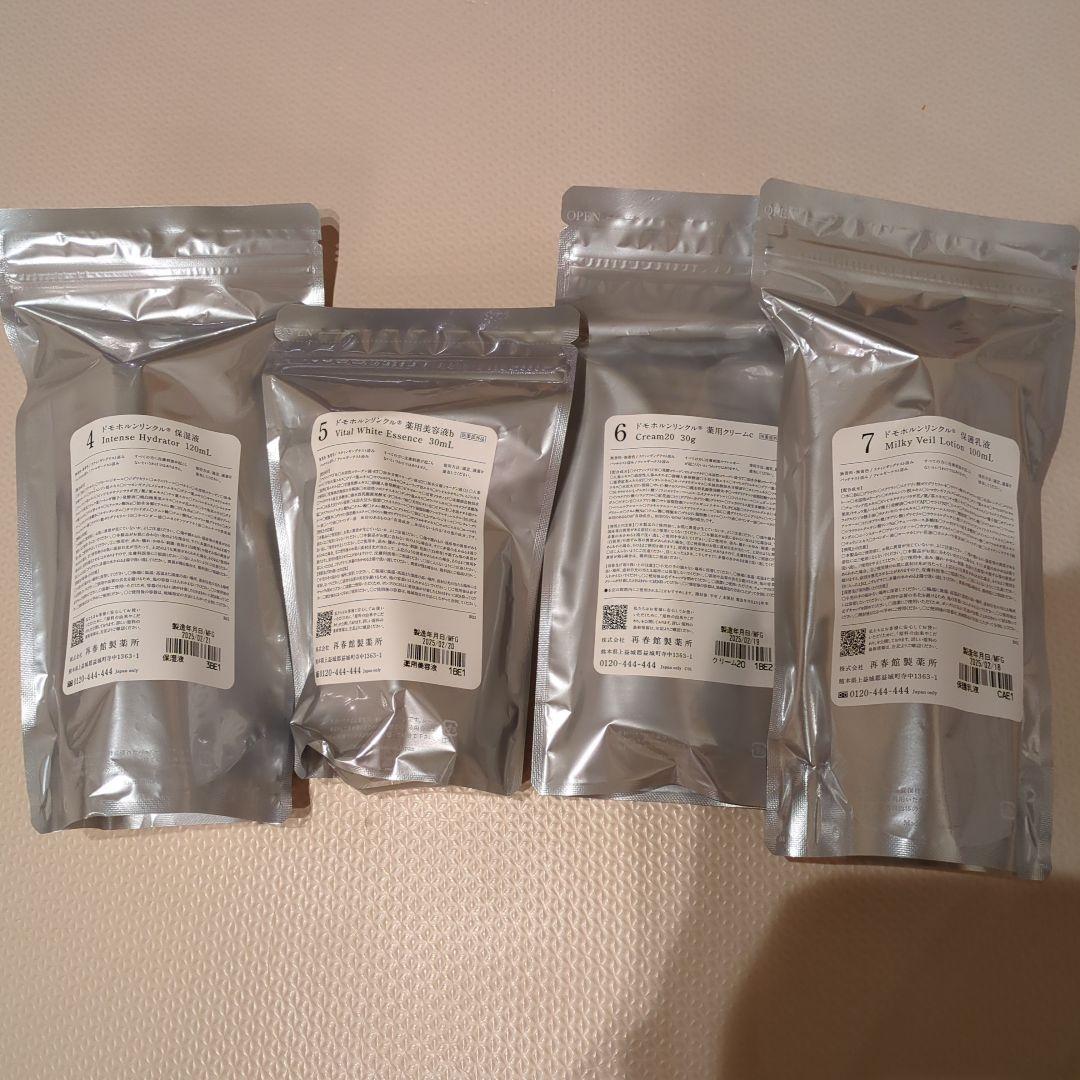 ドモホルンリンクル 4点セット ドモホルンリンクル / ドモホルンリンクル14日間セット(基本4点)の公式