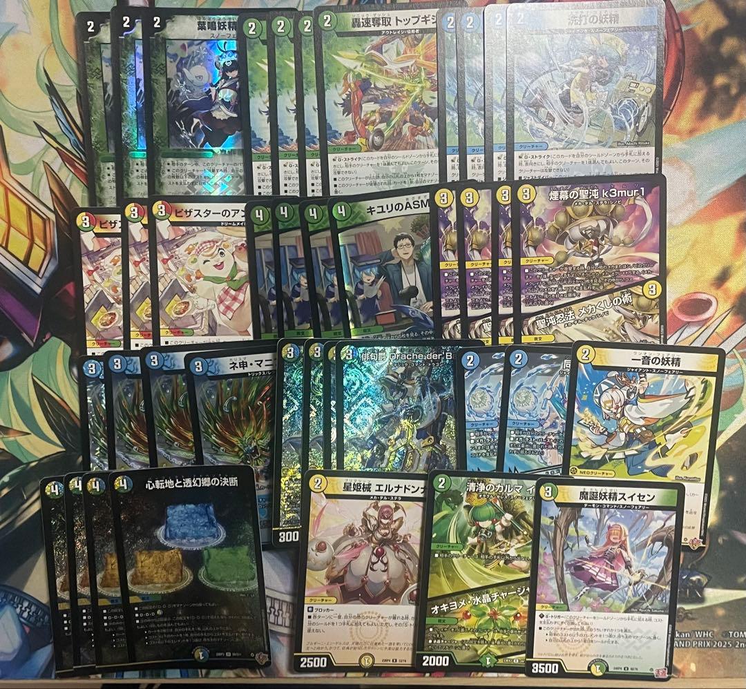 4c der’Bande ダーバンデ トリーヴァドラッヘ デッキ 4c der'Bande ダーバンデ トリーヴァドラッヘ デッキ - メルカリ