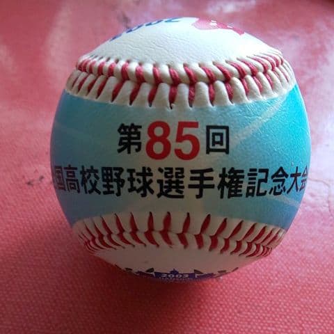 高校野球甲子園記念ボール - メルカリ