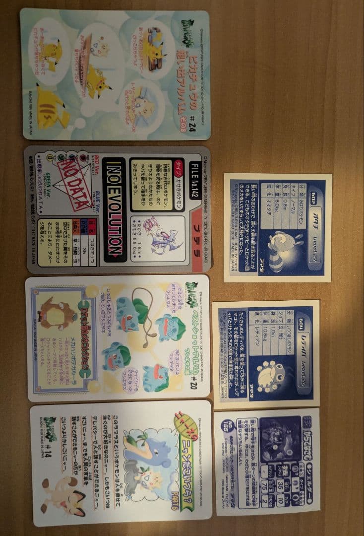 ポケモン シール 7枚セット シールダス ファンシーグラフィティ