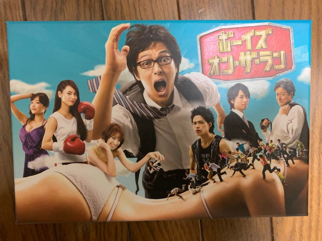 ボーイズオンザラン DVDボックス 全巻 丸山隆平 スーパーエイト 関ジャニ∞ Amazon.co.jp: ボーイズ・オン・ザ・ラン DVD-BOX : 丸山隆平, 平愛梨