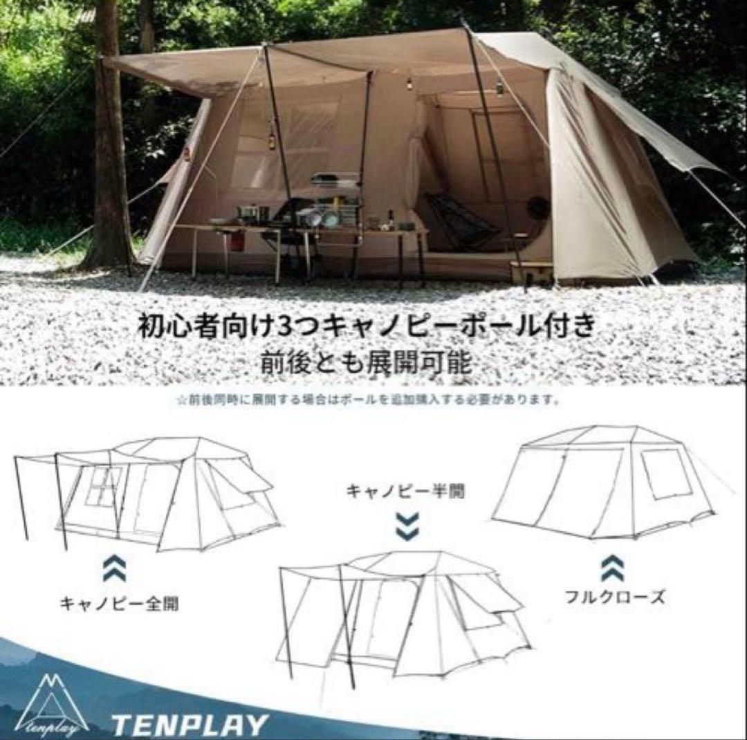 TENPLAY フレームワンタッチテント 6人用 ロッジ型 Amazon.co.jp: Tenplay公式 フレームワンタッチテント 6人用 ロッジ型