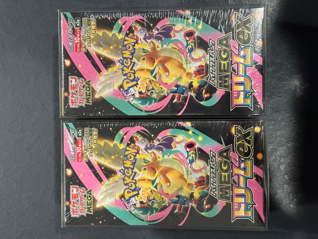 MEGAドリーム 2boxセット シュリンク付 MEGAドリーム メガドリームex box シュリンク付き 2box - メルカリ