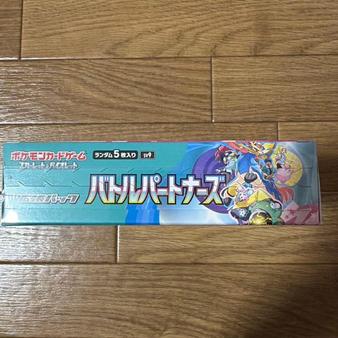 バトルパートナーズ シュリンク付き1BOX プロモ ナンジャモのカイデン