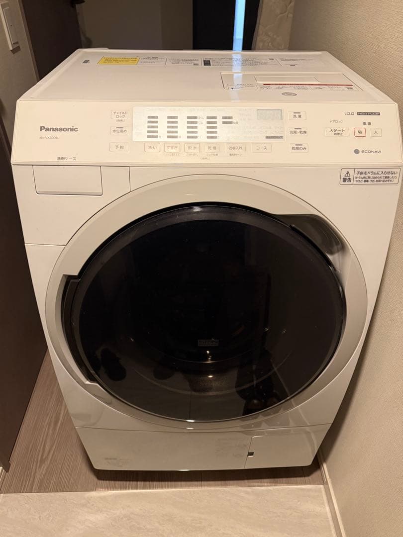 Panasonic NA-VX300BL ドラム式洗濯機 本体 ドラム式洗濯乾燥機 VXシリーズ クリスタルホワイト NA-VX300BL-W