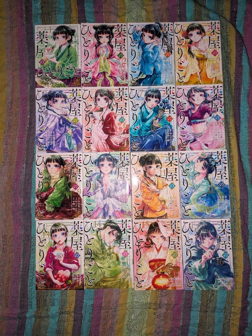 薬屋のひとりごと 全巻+小蘭回想録一巻+小冊子2冊 薬屋のひとりごと 全巻+小蘭回想録一巻+小冊子2冊 薬屋