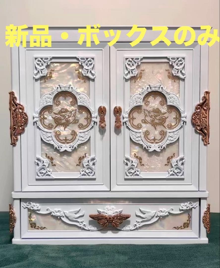 フラワーノーズ 胡蝶雲肩ボックス - メルカリ