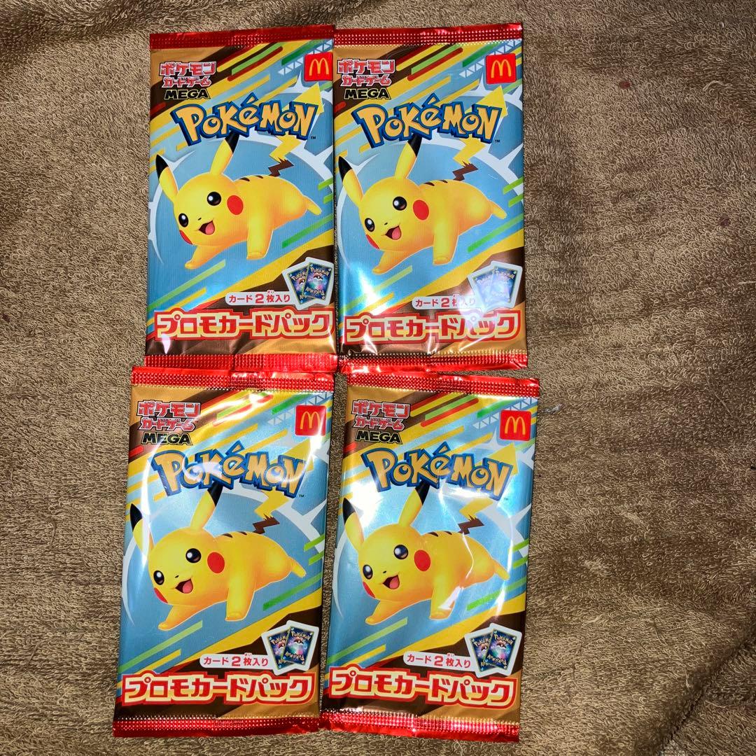 【新品未開封】マクドナルド　ハッピーセット　ポケカ　プロモカードパック 楽天市場】【正規品】 マクドナルド ポケモンカード プロモパック 限定